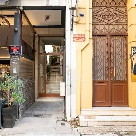 Openair Hot Tub/big Balcony/great Boutique * Athens
